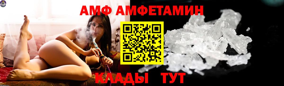 Амфетамин 97% Обь