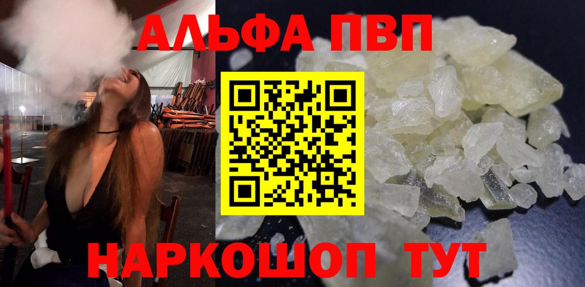 APVP крисы CK Обь