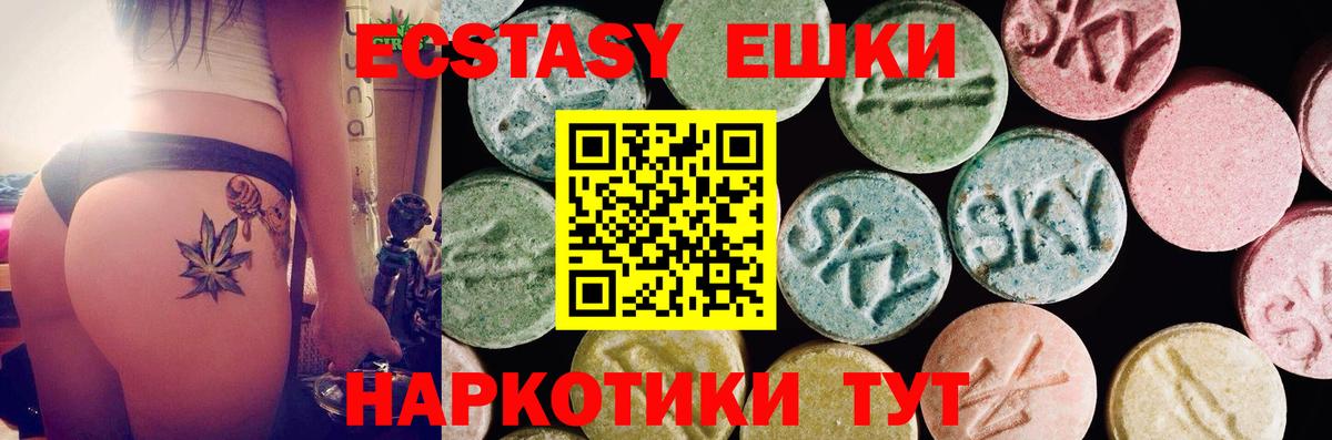 Экстази Дубай  Вход с VPN  цены наркотик  Обь  Экстази Дубай 