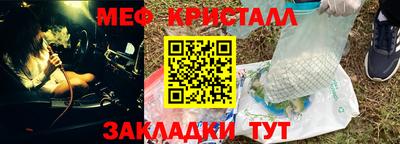 ALPHA-PVP Шахты