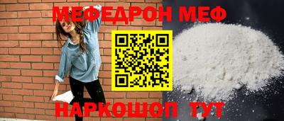 прущие грибы Шелехов
