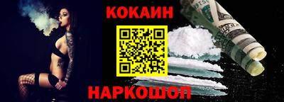 прущие грибы Шелехов