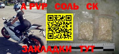 прущие грибы Шелехов