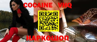ECSTASY Шебекино