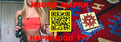 прущие грибы Шелехов