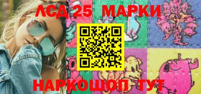 прущие грибы Шелехов