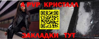 прущие грибы Шелехов