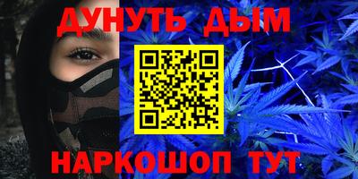 прущие грибы Шелехов