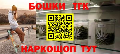 прущие грибы Шелехов