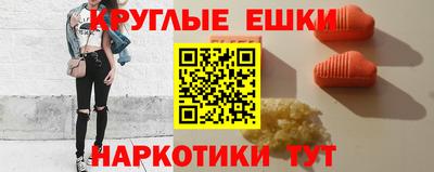 прущие грибы Шелехов