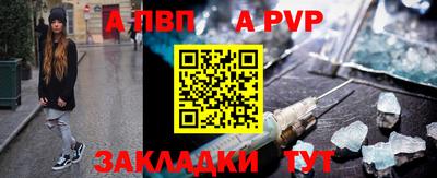 прущие грибы Шелехов