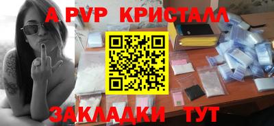 прущие грибы Шелехов
