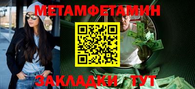 прущие грибы Шелехов