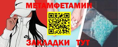 прущие грибы Шелехов