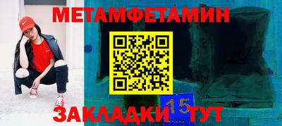 прущие грибы Шелехов