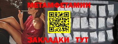 альфа пвп Янаул