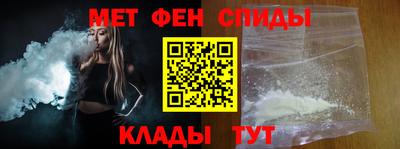 ALPHA-PVP Шахты