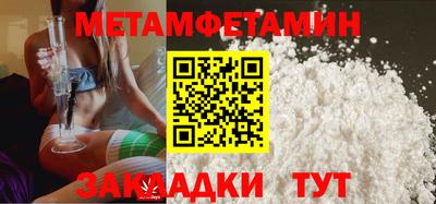 ECSTASY Шебекино