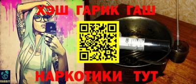 прущие грибы Шелехов