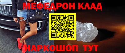 прущие грибы Шелехов