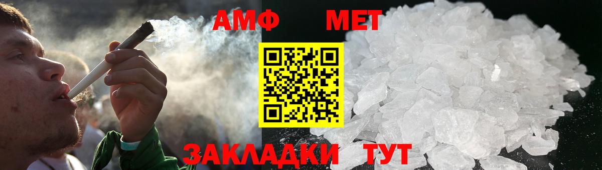 МЕТАМФЕТАМИН Декстрометамфетамин 99.9%  МЕТАМФЕТАМИН  Обь  Вход с VPN 
