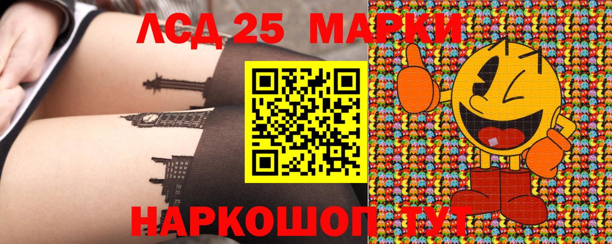 Марки N-bome 1,8мг Обь