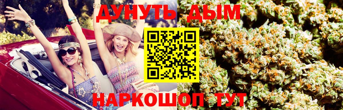 Шишки марихуана семена Обь