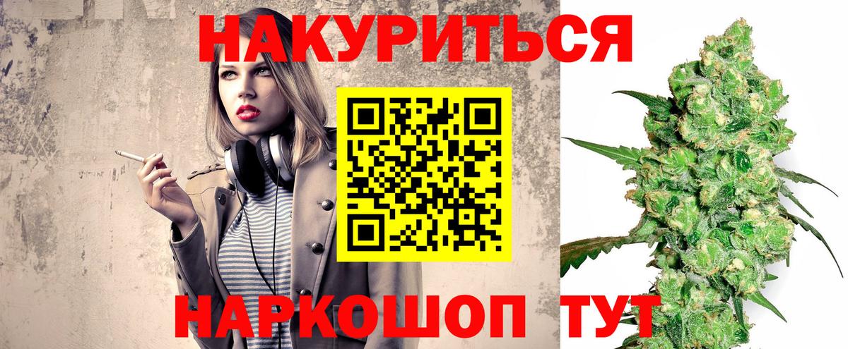 Обь  Шишки марихуана ГИДРОПОН  Вход с VPN  Марихуана гибрид  Марихуана конопля 